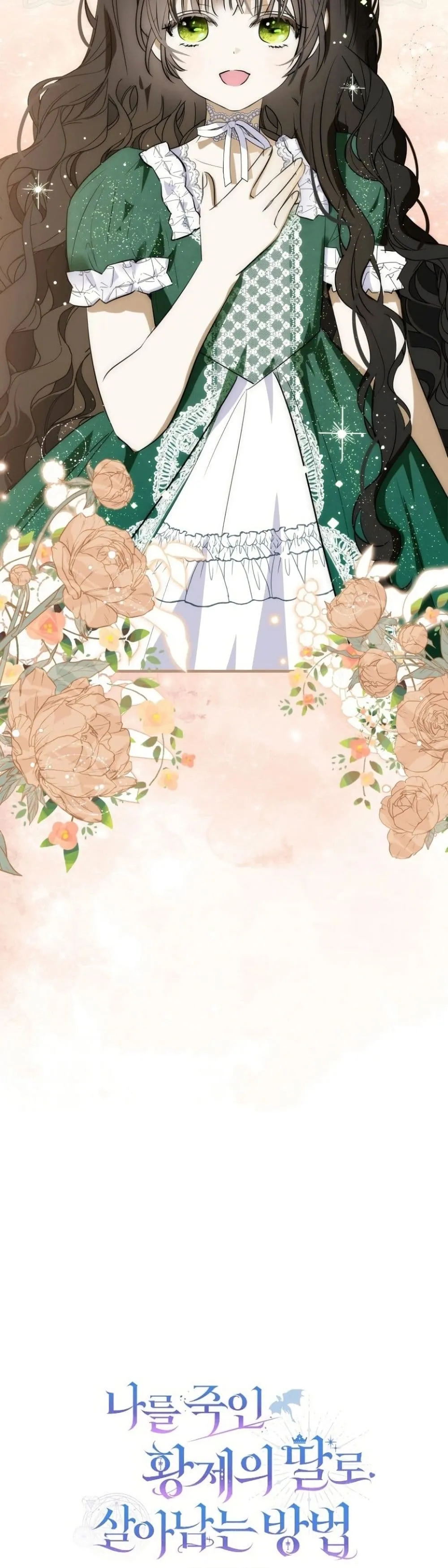 Manga-lc-com อ่านมังงะ อ่านการ์ตูน ออนไลน์ ฟรี How to Survive as the Daughter of the Emperor Who Killed Me ตอนที่ 1 2 3 4 5 6 7 8 9 10 11 12 13 14 ฟรี ไม่มีโฆษณา Manga-lc - อ่าน มังงะ อ่าน การ์ตูน ออนไลน์ อ่านมังงะ ฟรี