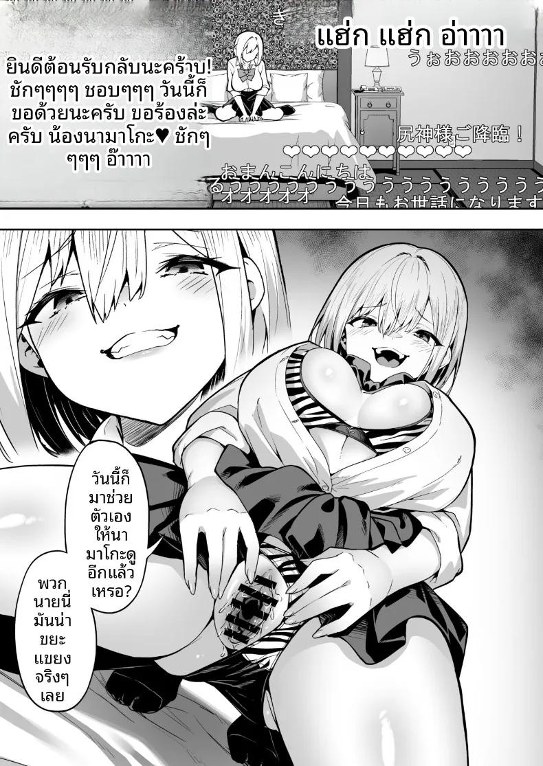 Doujin-Lc- อ่าน โดจิน มังฮวา เกาหลี ญี่ปุ่น จีน แปลไทย ประสบการณ์เหนือธรรมชาติของสาวสตรีมเมอร์ (Takurowo) ตอนที่ 1 2 3 4 5 6 7 8 9 10 11 12 13 14 ฟรี ไม่มีโฆษณา อ่าน โดจิน Manhwa เกาหลี ญี่ปุ่น จีน เรามีครบ คัดมาให้เน้นๆ โดจิน 18+ รับประกันความฟินโดย  Doujin Lc