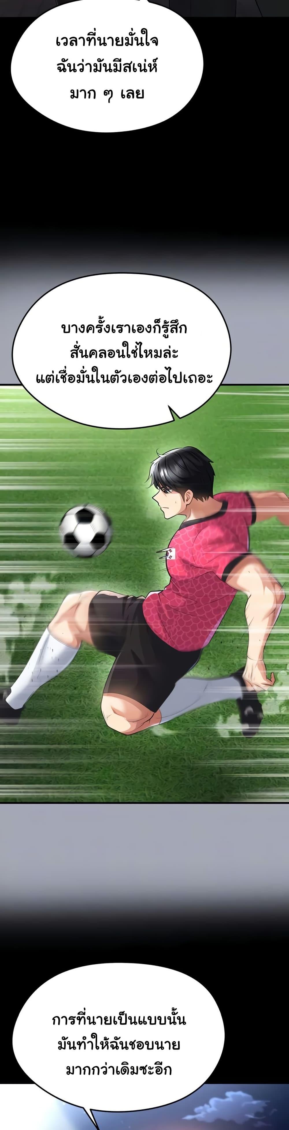 Doujin-Lc- อ่าน โดจิน มังฮวา เกาหลี ญี่ปุ่น จีน แปลไทย The Hottie’s Good ตอนที่ 1 2 3 4 5 6 7 8 9 10 11 12 13 14 ฟรี ไม่มีโฆษณา อ่าน โดจิน Manhwa เกาหลี ญี่ปุ่น จีน เรามีครบ คัดมาให้เน้นๆ โดจิน 18+ รับประกันความฟินโดย  Doujin Lc