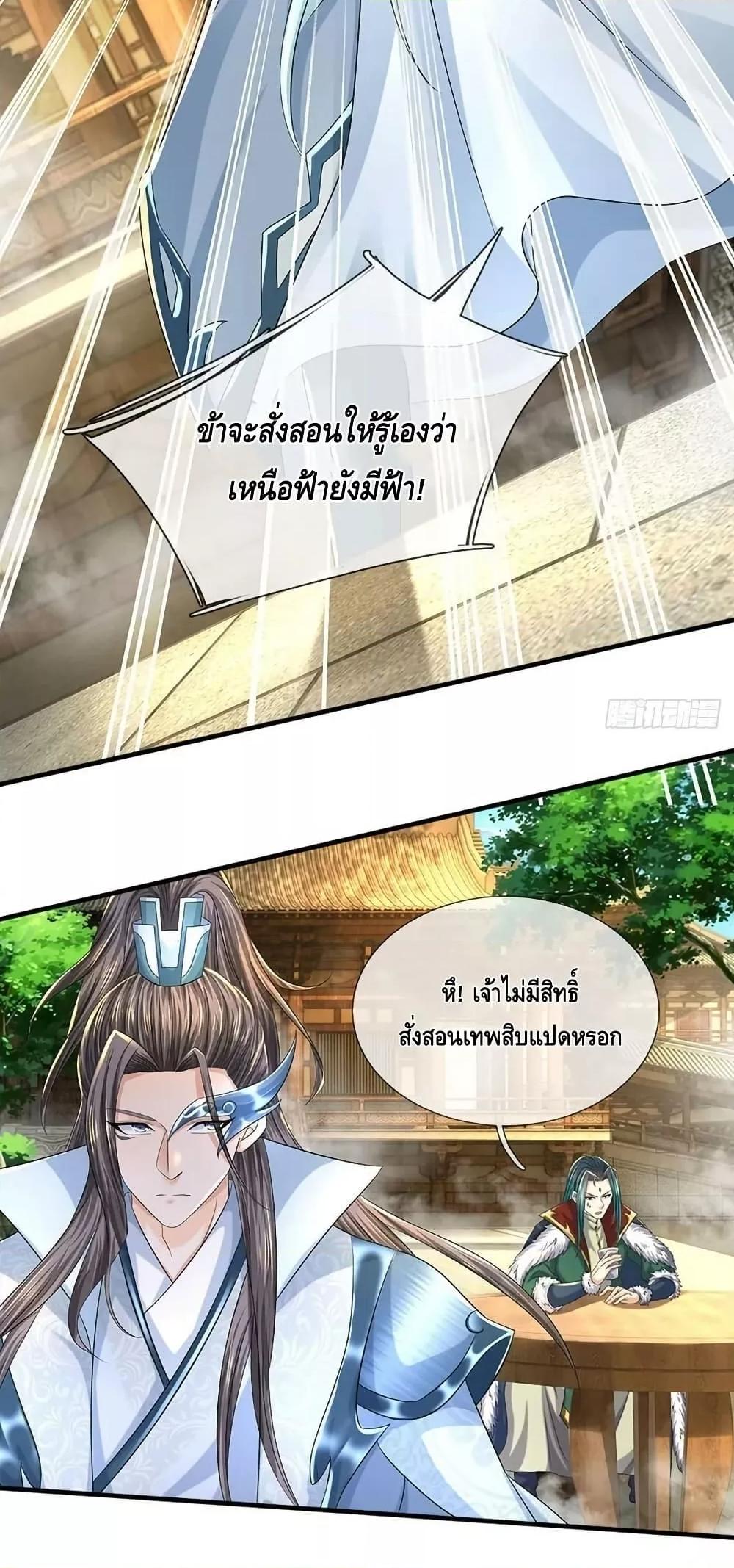 Manga-lc-com อ่านมังงะ อ่านการ์ตูน ออนไลน์ ฟรี OpeningtoSupr ตอนที่ 1 2 3 4 5 6 7 8 9 10 11 12 13 14 ฟรี ไม่มีโฆษณา Manga-lc - อ่าน มังงะ อ่าน การ์ตูน ออนไลน์ อ่านมังงะ ฟรี