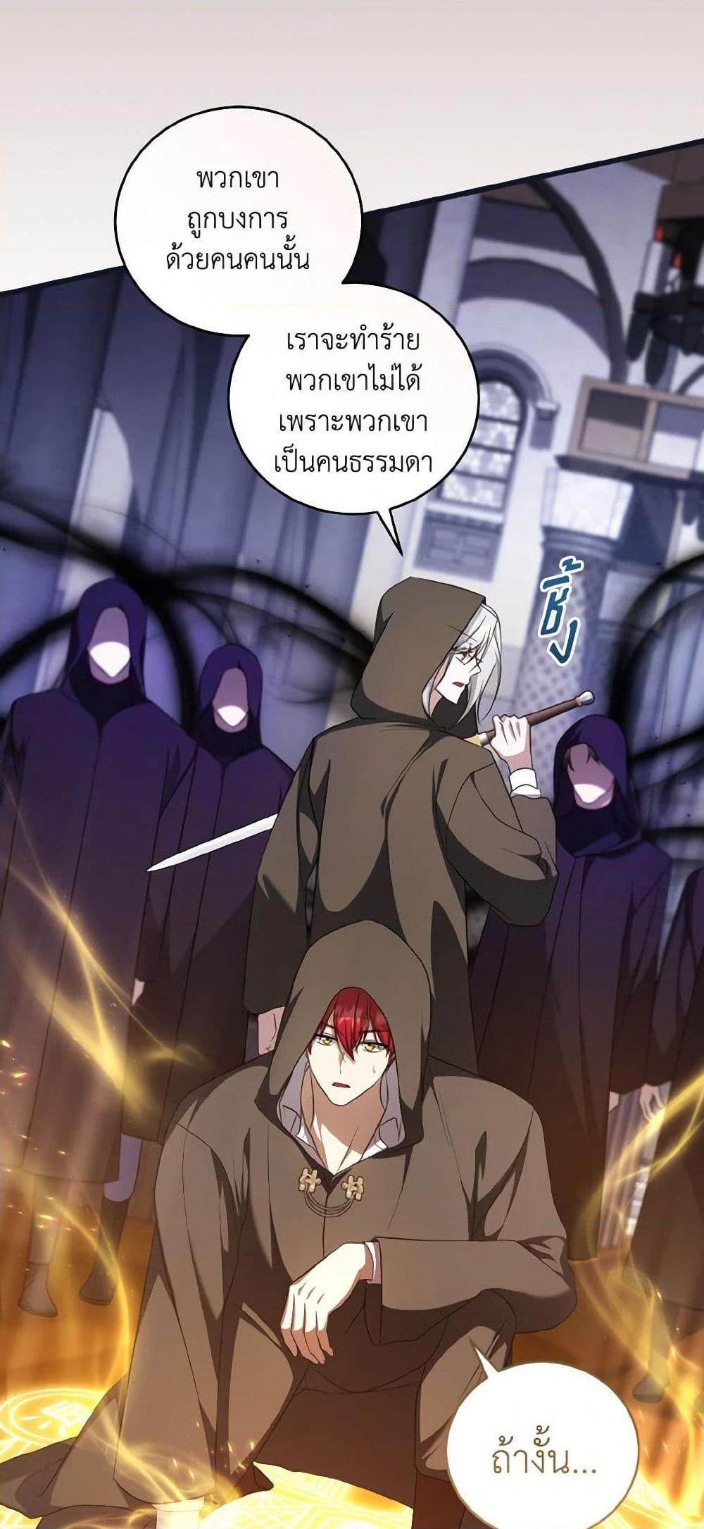 Manga-lc-com อ่านมังงะ อ่านการ์ตูน ออนไลน์ ฟรี I Plan To Become The Master Of A Stolen Family ตอนที่ 1 2 3 4 5 6 7 8 9 10 11 12 13 14 ฟรี ไม่มีโฆษณา Manga-lc - อ่าน มังงะ อ่าน การ์ตูน ออนไลน์ อ่านมังงะ ฟรี