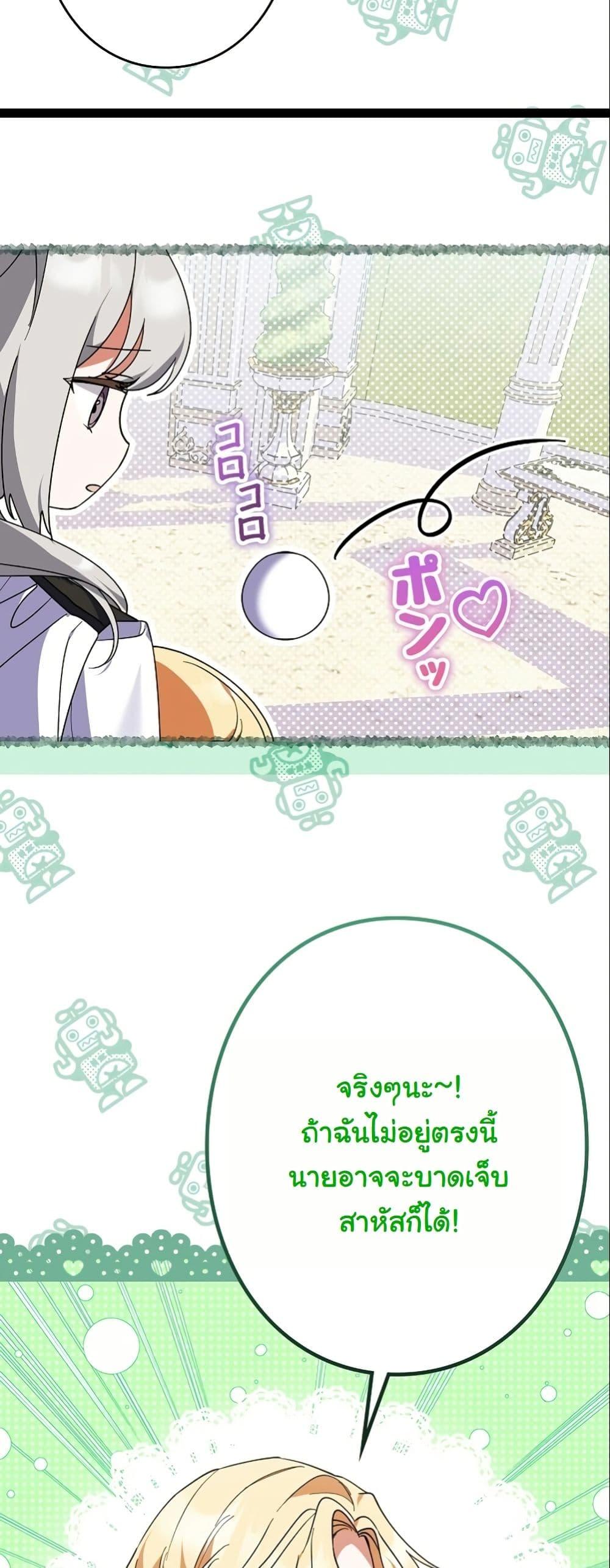 Manga-lc-com อ่านมังงะ อ่านการ์ตูน ออนไลน์ ฟรี I Became a Human’s Daughter ตอนที่ 1 2 3 4 5 6 7 8 9 10 11 12 13 14 ฟรี ไม่มีโฆษณา Manga-lc - อ่าน มังงะ อ่าน การ์ตูน ออนไลน์ อ่านมังงะ ฟรี