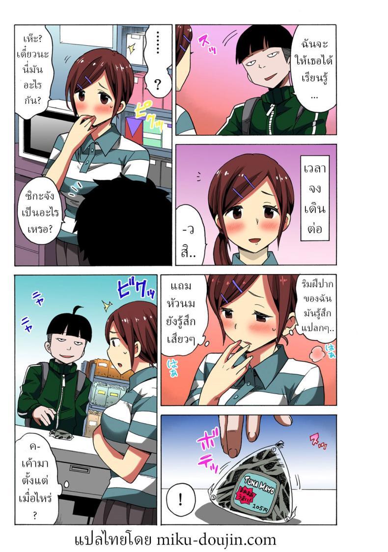 Doujin-Lc- อ่าน โดจิน มังฮวา เกาหลี ญี่ปุ่น จีน แปลไทย หยุดเวลาเย็ด [MoTaro, Murayamamon] Time Stopyu! ~Jikan wo Tomete Rea-Juu Hamehame~ ตอนที่ 1 2 3 4 5 6 7 8 9 10 11 12 13 14 ฟรี ไม่มีโฆษณา อ่าน โดจิน Manhwa เกาหลี ญี่ปุ่น จีน เรามีครบ คัดมาให้เน้นๆ โดจิน 18+ รับประกันความฟินโดย  Doujin Lc