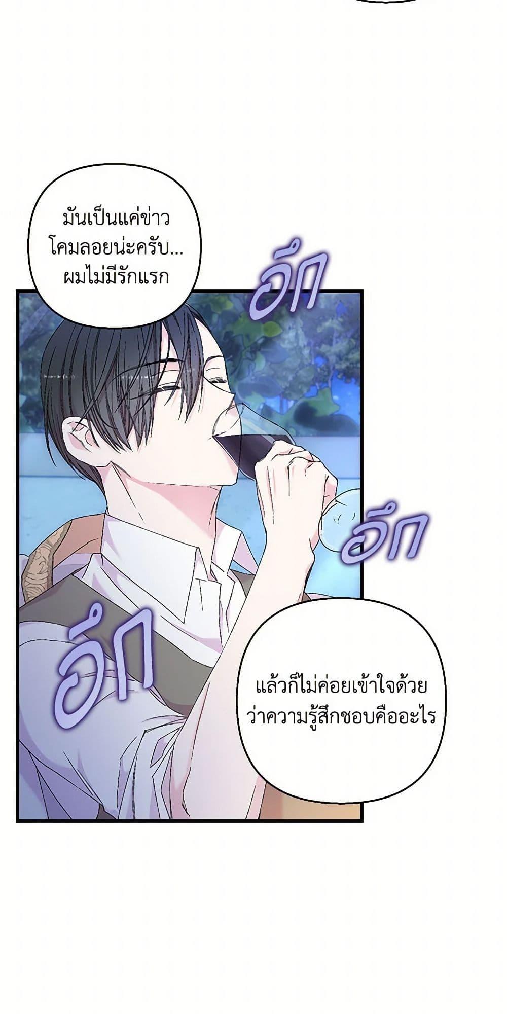 Manga-lc-com อ่านมังงะ อ่านการ์ตูน ออนไลน์ ฟรี Our Little Empress ตอนที่ 1 2 3 4 5 6 7 8 9 10 11 12 13 14 ฟรี ไม่มีโฆษณา Manga-lc - อ่าน มังงะ อ่าน การ์ตูน ออนไลน์ อ่านมังงะ ฟรี