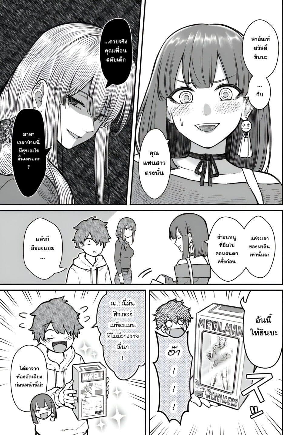 Manga-lc-com อ่านมังงะ อ่านการ์ตูน ออนไลน์ ฟรี Dame Ningen no Itoshikata ตอนที่ 1 2 3 4 5 6 7 8 9 10 11 12 13 14 ฟรี ไม่มีโฆษณา Manga-lc - อ่าน มังงะ อ่าน การ์ตูน ออนไลน์ อ่านมังงะ ฟรี