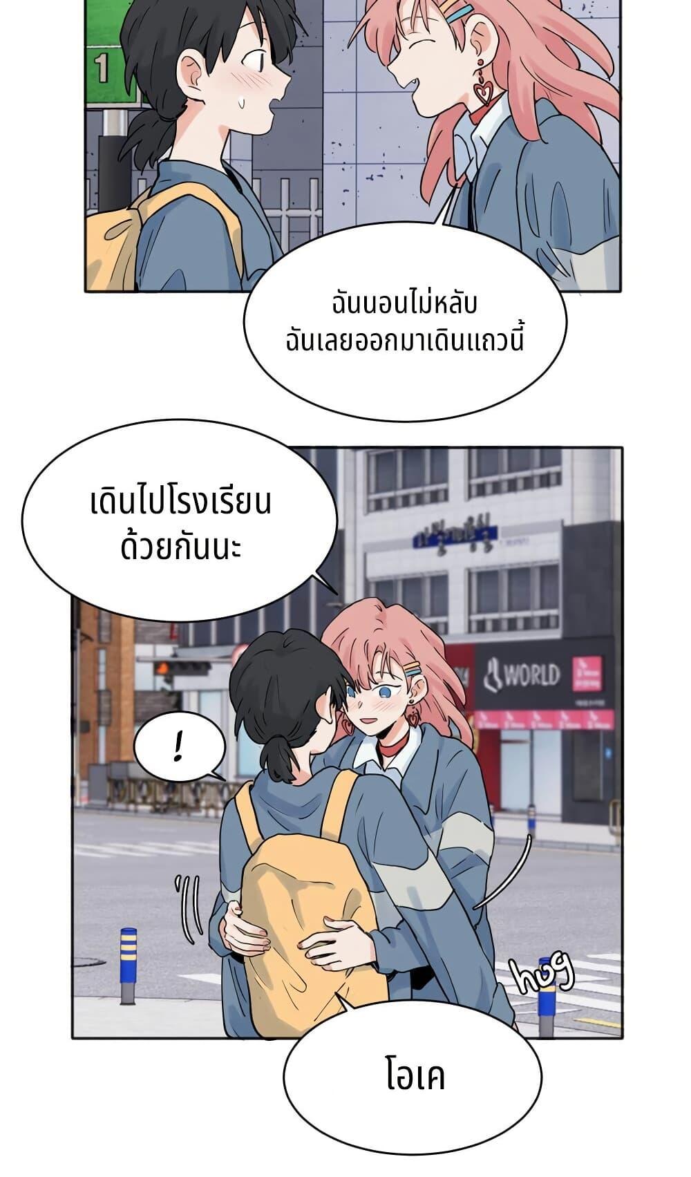 Manga-lc-com อ่านมังงะ อ่านการ์ตูน ออนไลน์ ฟรี That Time I Was Blackmailed By the Class’s Green Tea Bitch ตอนที่ 1 2 3 4 5 6 7 8 9 10 11 12 13 14 ฟรี ไม่มีโฆษณา Manga-lc - อ่าน มังงะ อ่าน การ์ตูน ออนไลน์ อ่านมังงะ ฟรี