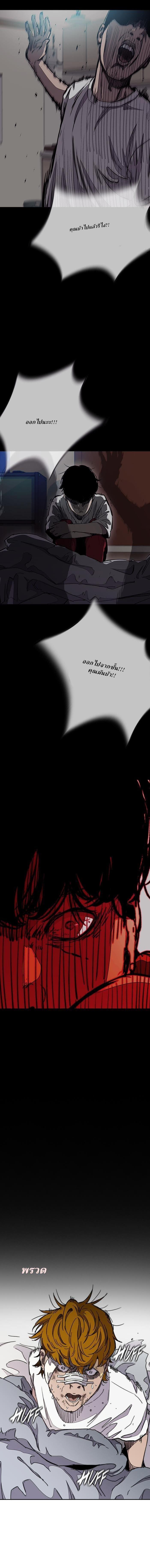 Manga-lc-com อ่านมังงะ อ่านการ์ตูน ออนไลน์ ฟรี Wind Breaker ปั่นสู้ฝัน ตอนที่ 1 2 3 4 5 6 7 8 9 10 11 12 13 14 ฟรี ไม่มีโฆษณา Manga-lc - อ่าน มังงะ อ่าน การ์ตูน ออนไลน์ อ่านมังงะ ฟรี