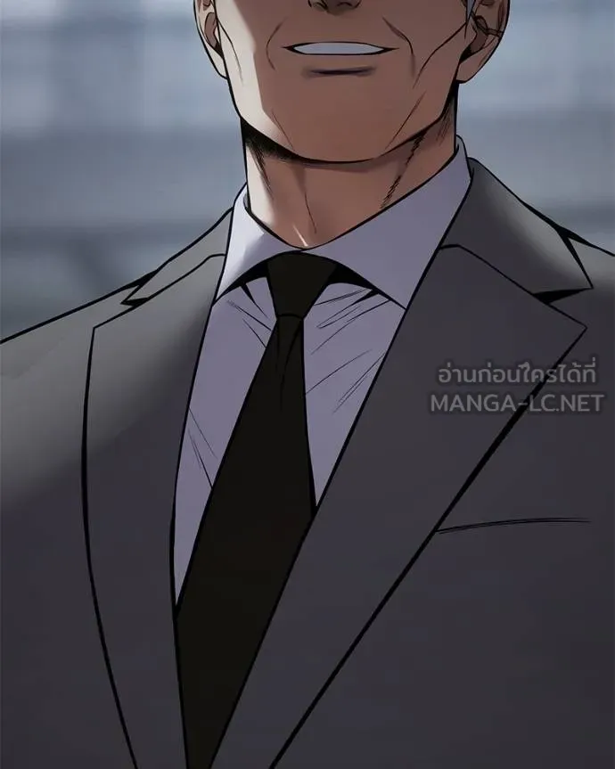 Baek XX ตอนที่ 107 รูปที่ 21