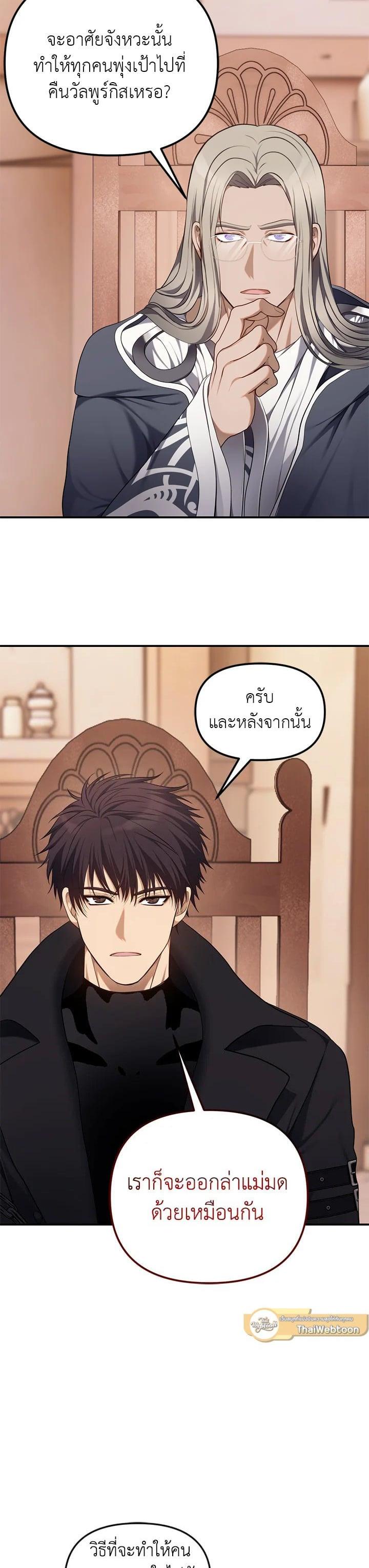 Manga-lc-com อ่านมังงะ อ่านการ์ตูน ออนไลน์ ฟรี Second Life Ranker ตอนที่ 1 2 3 4 5 6 7 8 9 10 11 12 13 14 ฟรี ไม่มีโฆษณา Manga-lc - อ่าน มังงะ อ่าน การ์ตูน ออนไลน์ อ่านมังงะ ฟรี