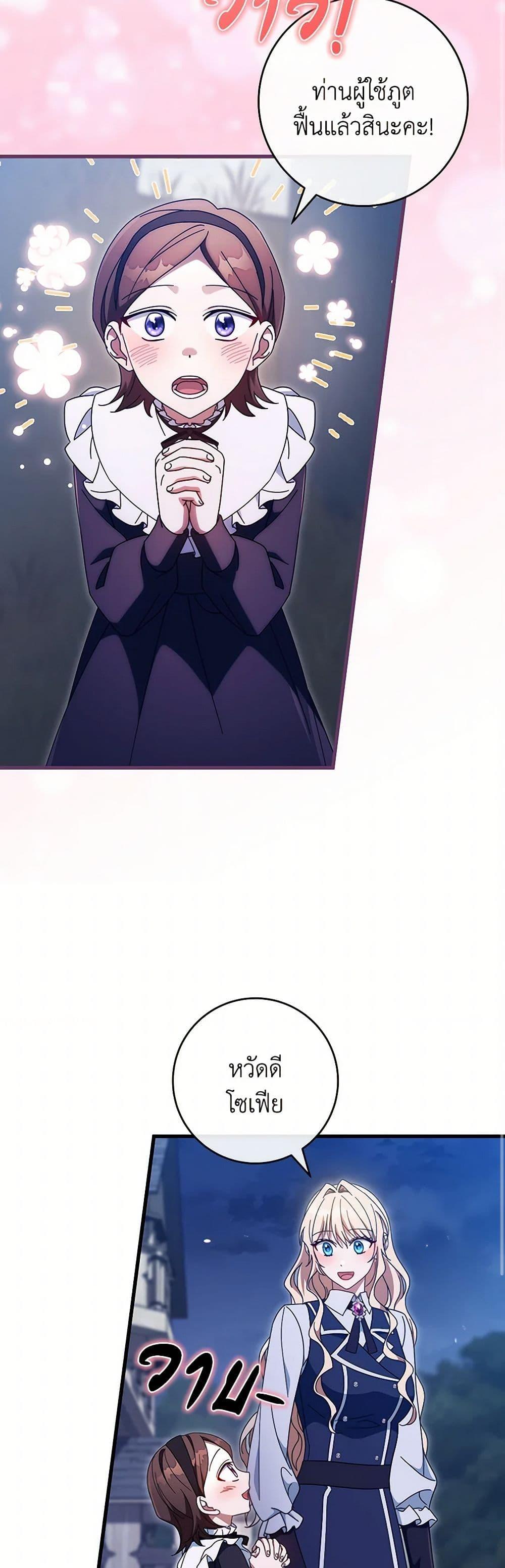 Manga-lc-com อ่านมังงะ อ่านการ์ตูน ออนไลน์ ฟรี The Hero’s Savior ตอนที่ 1 2 3 4 5 6 7 8 9 10 11 12 13 14 ฟรี ไม่มีโฆษณา Manga-lc - อ่าน มังงะ อ่าน การ์ตูน ออนไลน์ อ่านมังงะ ฟรี