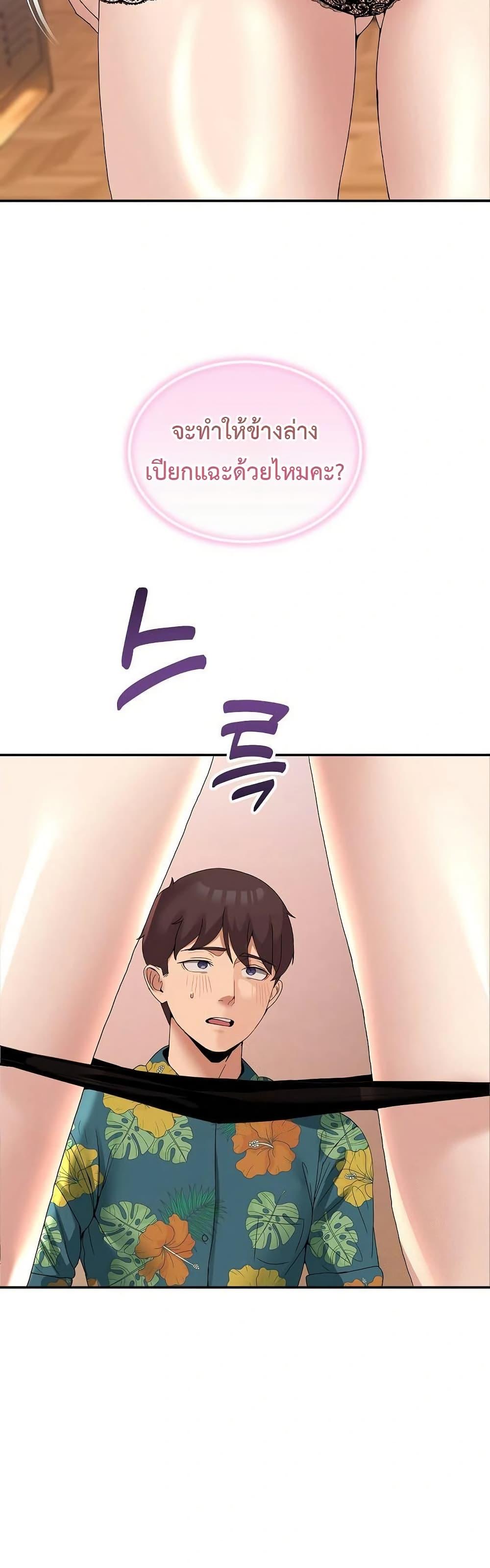 Doujin-Lc- อ่าน โดจิน มังฮวา เกาหลี ญี่ปุ่น จีน แปลไทย No Men Allowed ตอนที่ 1 2 3 4 5 6 7 8 9 10 11 12 13 14 ฟรี ไม่มีโฆษณา อ่าน โดจิน Manhwa เกาหลี ญี่ปุ่น จีน เรามีครบ คัดมาให้เน้นๆ โดจิน 18+ รับประกันความฟินโดย  Doujin Lc