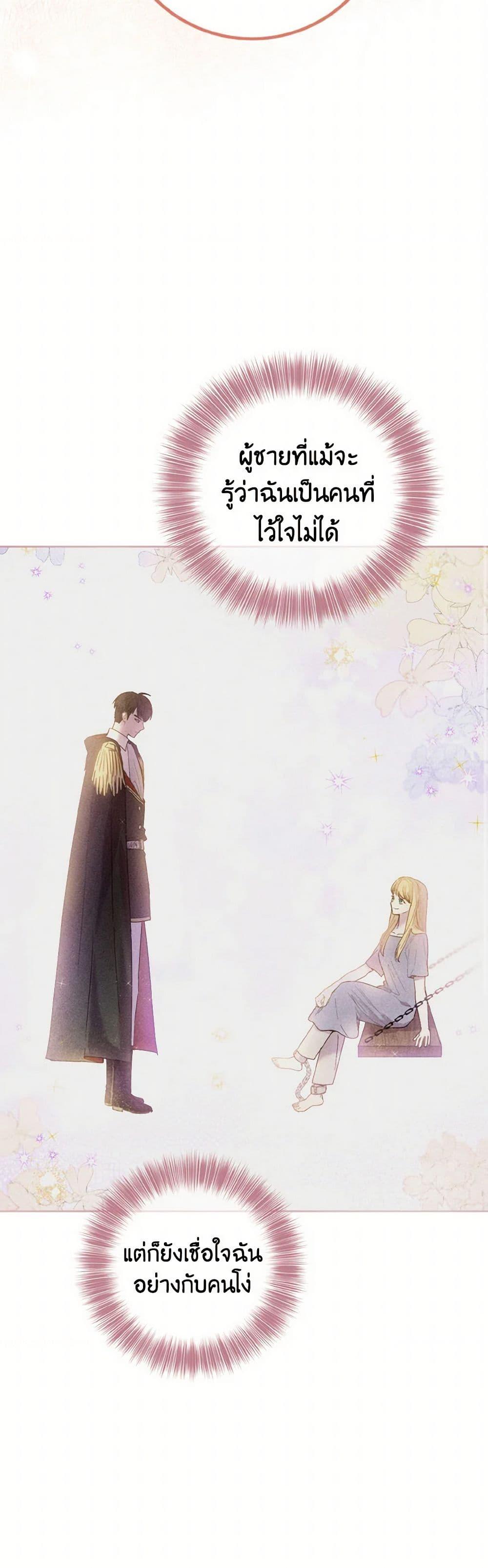 Manga-lc-com อ่านมังงะ อ่านการ์ตูน ออนไลน์ ฟรี The Heiress’s Double Life ตอนที่ 1 2 3 4 5 6 7 8 9 10 11 12 13 14 ฟรี ไม่มีโฆษณา Manga-lc - อ่าน มังงะ อ่าน การ์ตูน ออนไลน์ อ่านมังงะ ฟรี