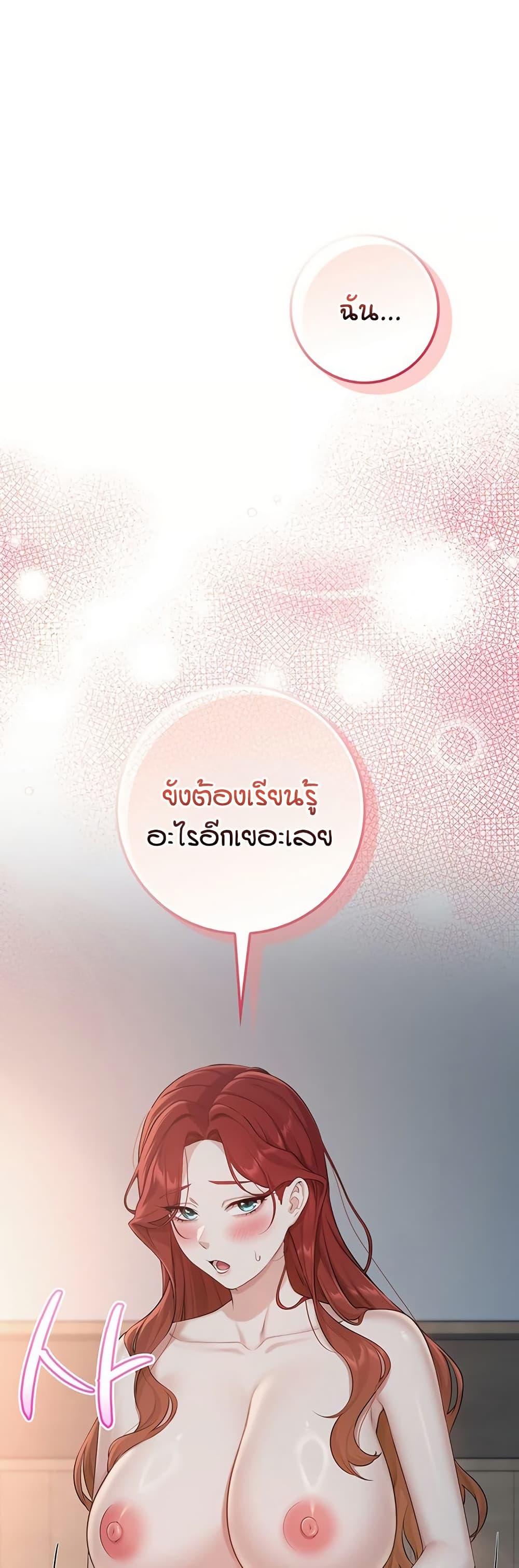 Doujin-Lc- อ่าน โดจิน มังฮวา เกาหลี ญี่ปุ่น จีน แปลไทย My Lewd College ตอนที่ 1 2 3 4 5 6 7 8 9 10 11 12 13 14 ฟรี ไม่มีโฆษณา อ่าน โดจิน Manhwa เกาหลี ญี่ปุ่น จีน เรามีครบ คัดมาให้เน้นๆ โดจิน 18+ รับประกันความฟินโดย  Doujin Lc