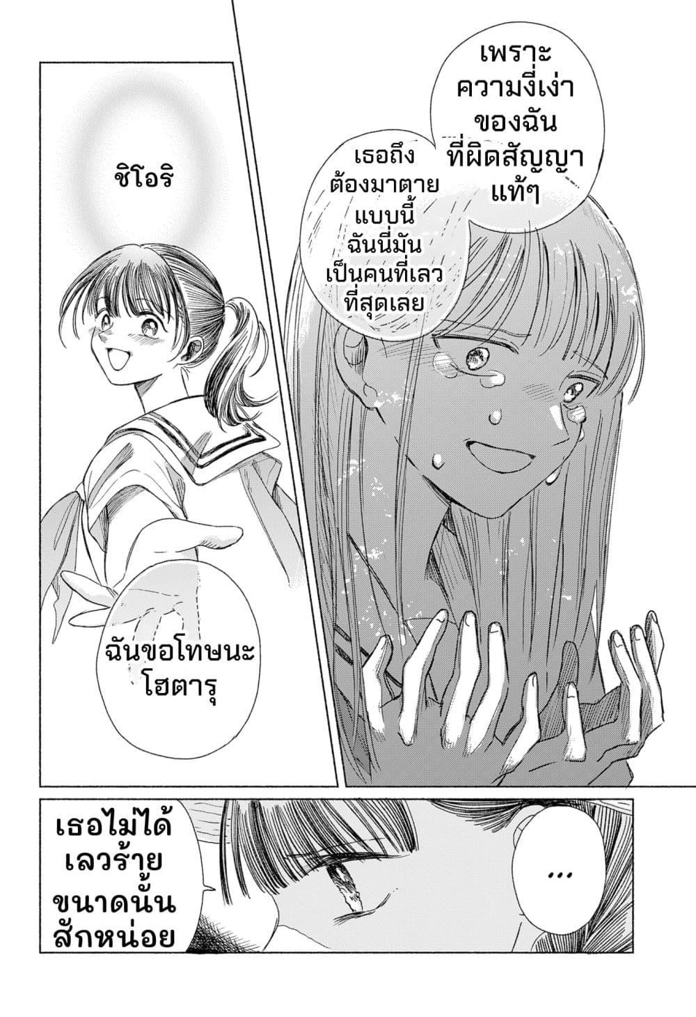 Manga-lc-com อ่านมังงะ อ่านการ์ตูน ออนไลน์ ฟรี Half-Shadow of an Empty Shell ตอนที่ 1 2 3 4 5 6 7 8 9 10 11 12 13 14 ฟรี ไม่มีโฆษณา Manga-lc - อ่าน มังงะ อ่าน การ์ตูน ออนไลน์ อ่านมังงะ ฟรี