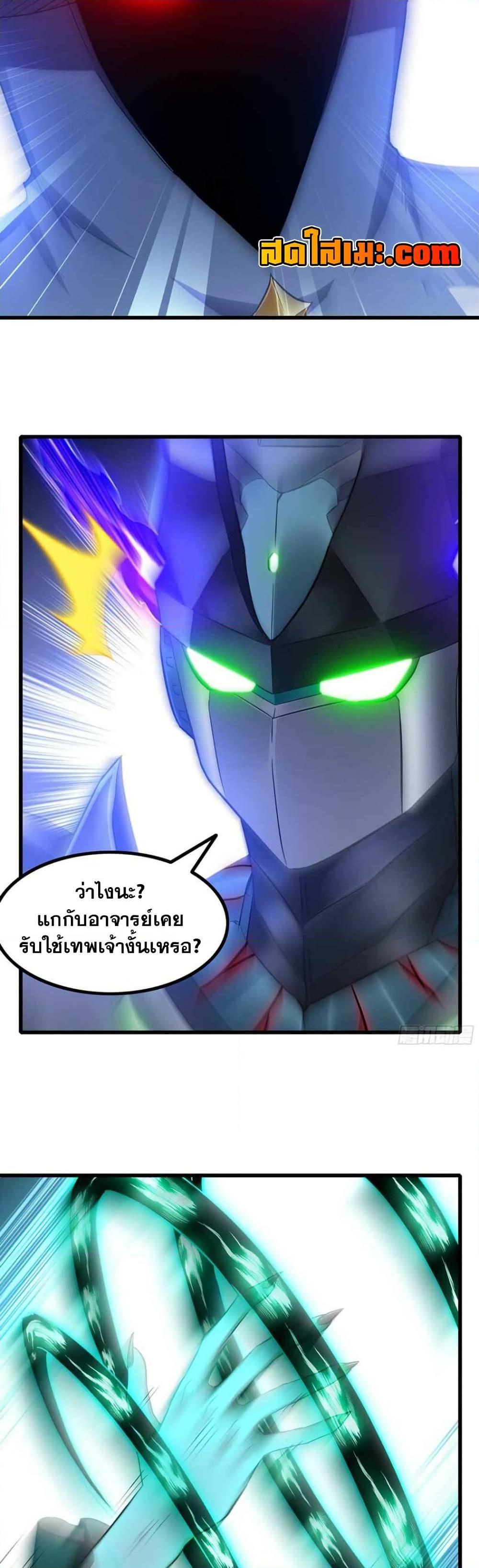 Manga-lc-com อ่านมังงะ อ่านการ์ตูน ออนไลน์ ฟรี My Wife is a Demon Queen ตอนที่ 1 2 3 4 5 6 7 8 9 10 11 12 13 14 ฟรี ไม่มีโฆษณา Manga-lc - อ่าน มังงะ อ่าน การ์ตูน ออนไลน์ อ่านมังงะ ฟรี