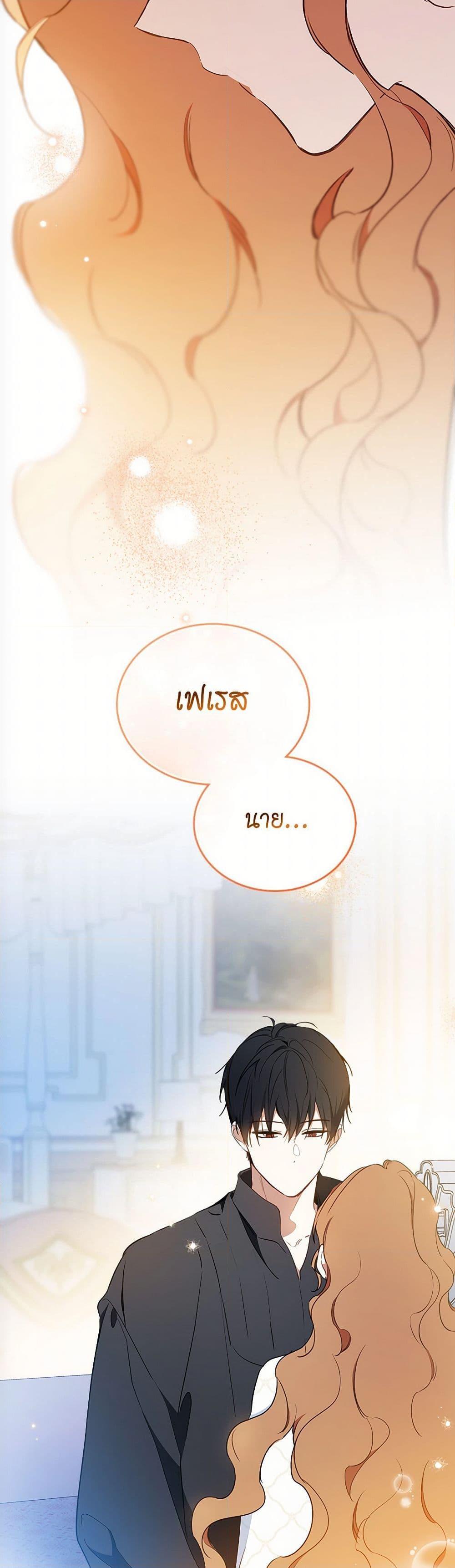 Manga-lc-com อ่านมังงะ อ่านการ์ตูน ออนไลน์ ฟรี In This Life, I Will Be the Lord ตอนที่ 1 2 3 4 5 6 7 8 9 10 11 12 13 14 ฟรี ไม่มีโฆษณา Manga-lc - อ่าน มังงะ อ่าน การ์ตูน ออนไลน์ อ่านมังงะ ฟรี