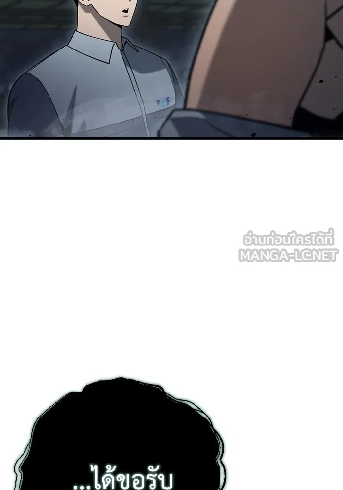 โกดังลับหลังโลกแตก ตอนที่ 22 รูปที่ 102