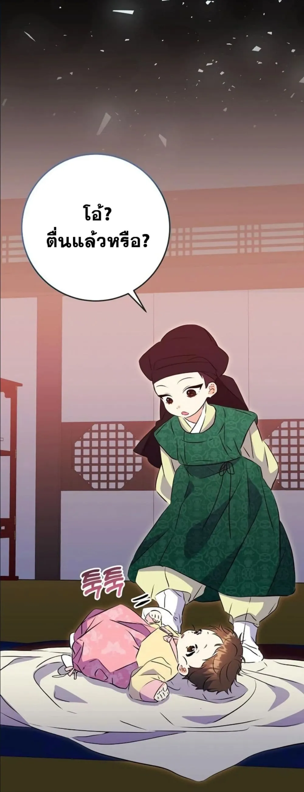 Manga-lc-com อ่านมังงะ อ่านการ์ตูน ออนไลน์ ฟรี The Princess’s Guide to a Perfect Life ตอนที่ 1 2 3 4 5 6 7 8 9 10 11 12 13 14 ฟรี ไม่มีโฆษณา Manga-lc - อ่าน มังงะ อ่าน การ์ตูน ออนไลน์ อ่านมังงะ ฟรี