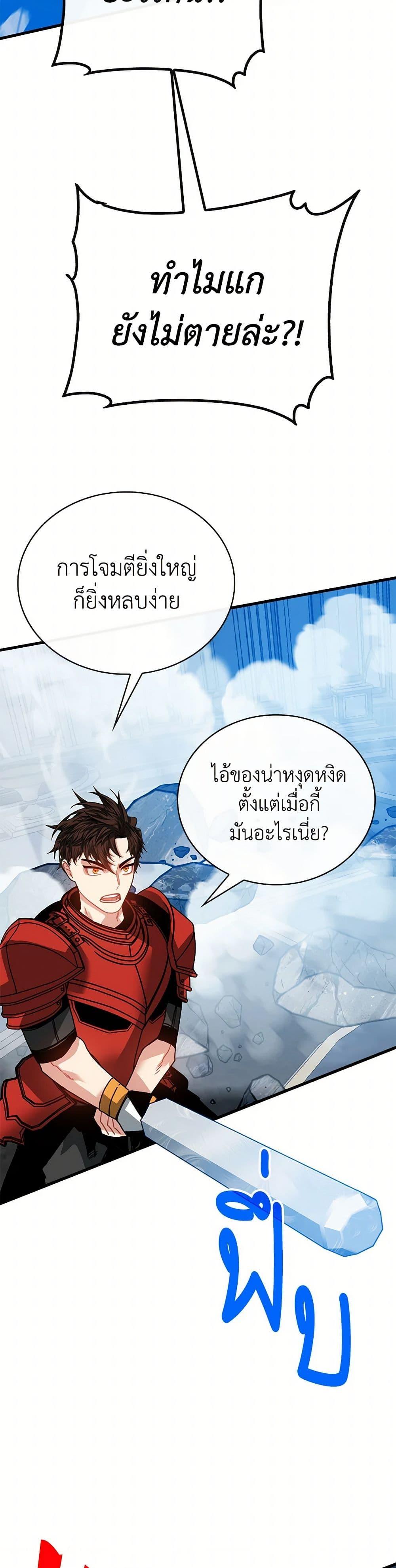 Manga-lc-com อ่านมังงะ อ่านการ์ตูน ออนไลน์ ฟรี SSS-Class Gacha Hunter ตอนที่ 1 2 3 4 5 6 7 8 9 10 11 12 13 14 ฟรี ไม่มีโฆษณา Manga-lc - อ่าน มังงะ อ่าน การ์ตูน ออนไลน์ อ่านมังงะ ฟรี