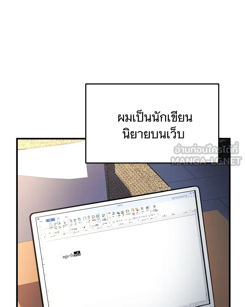 สัปดาห์นี้งดอัปตอนใหม่ ตอนที่ 0 รูปที่ 3