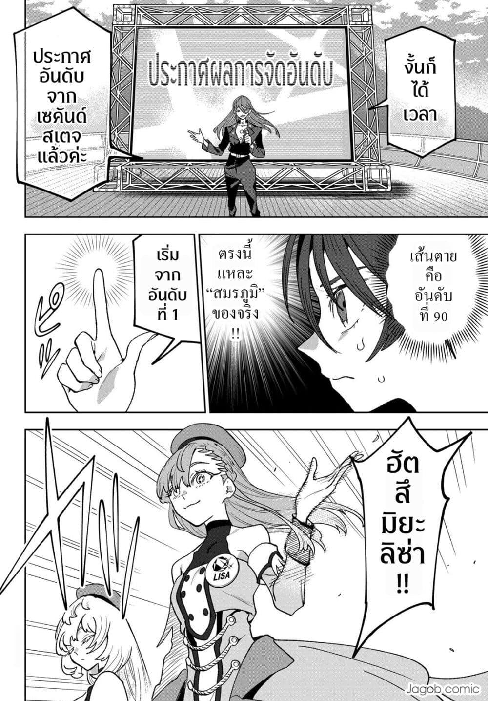 Manga-lc-com อ่านมังงะ อ่านการ์ตูน ออนไลน์ ฟรี Idolatry ตอนที่ 1 2 3 4 5 6 7 8 9 10 11 12 13 14 ฟรี ไม่มีโฆษณา Manga-lc - อ่าน มังงะ อ่าน การ์ตูน ออนไลน์ อ่านมังงะ ฟรี