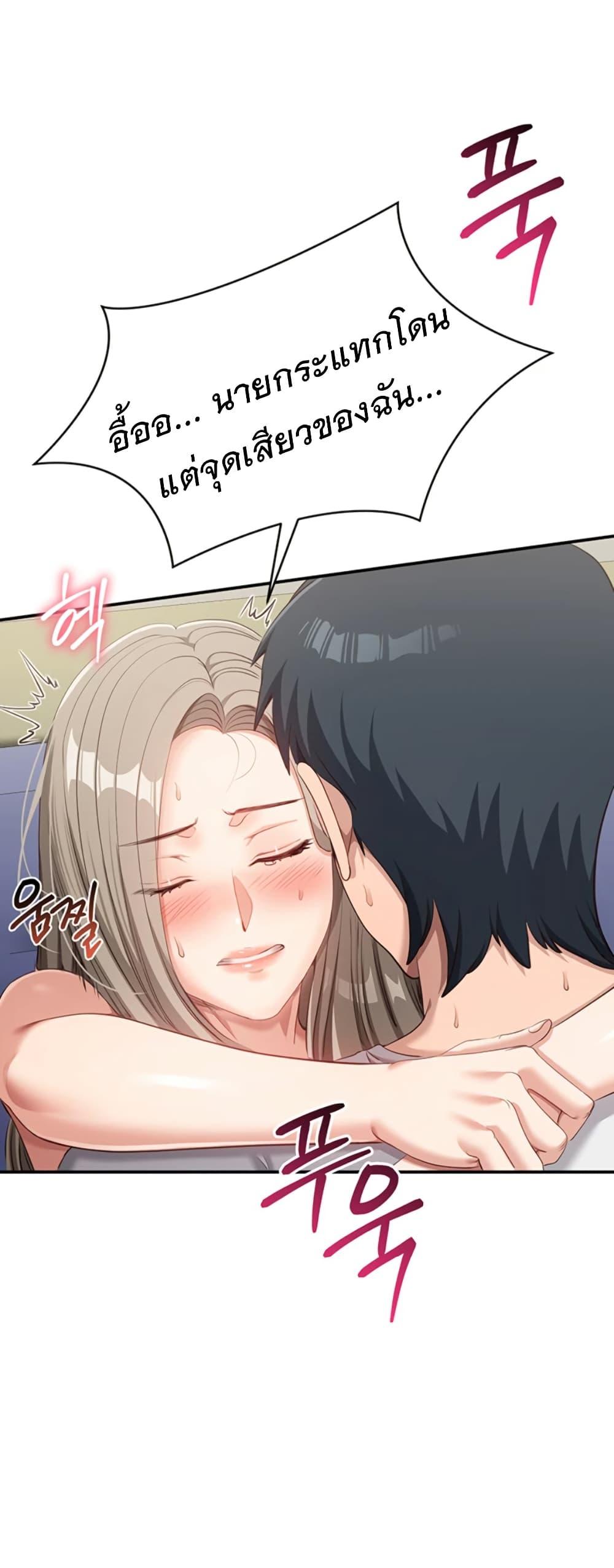 Doujin-Lc- อ่าน โดจิน มังฮวา เกาหลี ญี่ปุ่น จีน แปลไทย Reversed Virtues ตอนที่ 1 2 3 4 5 6 7 8 9 10 11 12 13 14 ฟรี ไม่มีโฆษณา อ่าน โดจิน Manhwa เกาหลี ญี่ปุ่น จีน เรามีครบ คัดมาให้เน้นๆ โดจิน 18+ รับประกันความฟินโดย  Doujin Lc