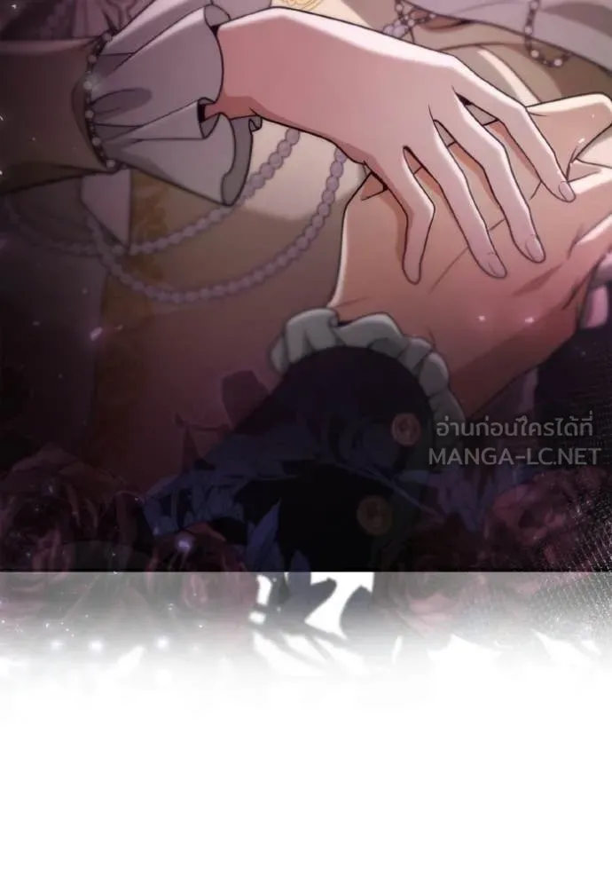 ชาตินี้น้องขอ ตอนที่ 180 รูปที่ 32