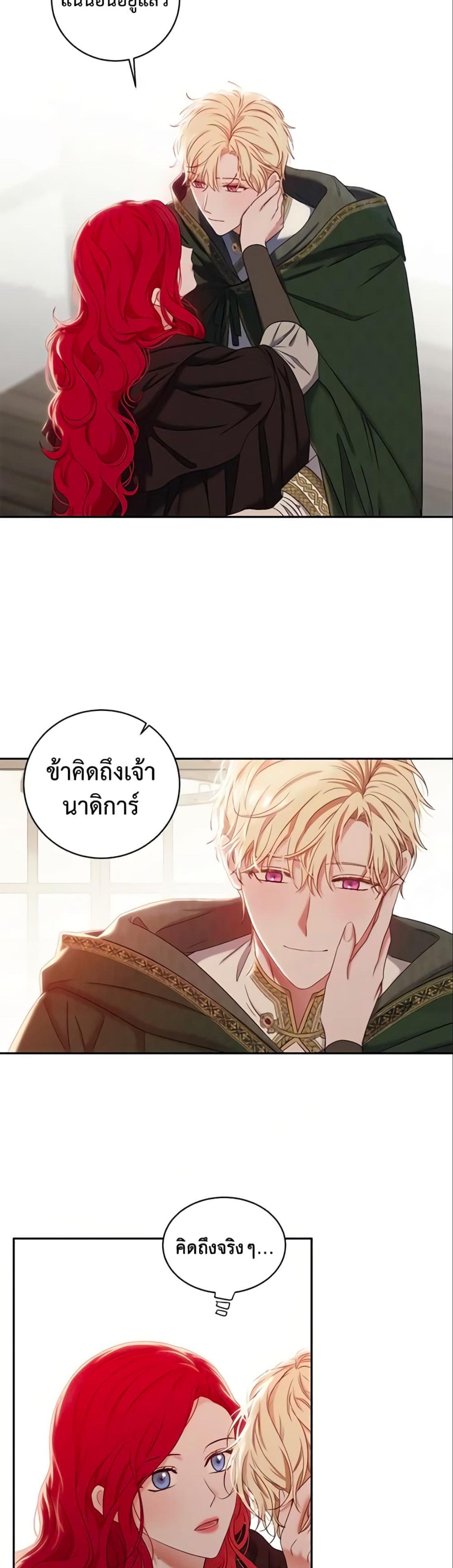 Manga-lc-com อ่านมังงะ อ่านการ์ตูน ออนไลน์ ฟรี I Fell into a Reverse Harem Game! ตอนที่ 1 2 3 4 5 6 7 8 9 10 11 12 13 14 ฟรี ไม่มีโฆษณา Manga-lc - อ่าน มังงะ อ่าน การ์ตูน ออนไลน์ อ่านมังงะ ฟรี