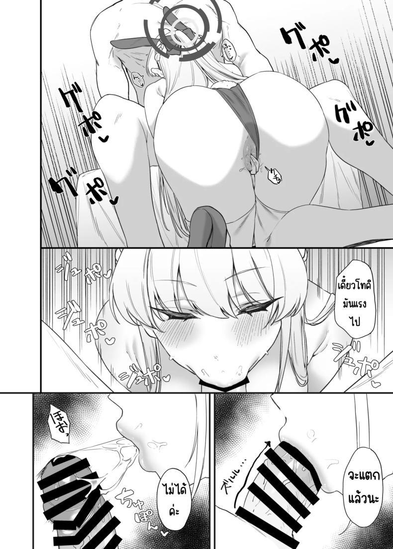 Doujin-Lc- อ่าน โดจิน มังฮวา เกาหลี ญี่ปุ่น จีน แปลไทย ภารกิจลับของ อุซุมะ โทคิ [12-banme no Seki (Agape)] Asuma Toki no Secret Service (Blue Archive) ตอนที่ 1 2 3 4 5 6 7 8 9 10 11 12 13 14 ฟรี ไม่มีโฆษณา อ่าน โดจิน Manhwa เกาหลี ญี่ปุ่น จีน เรามีครบ คัดมาให้เน้นๆ โดจิน 18+ รับประกันความฟินโดย  Doujin Lc