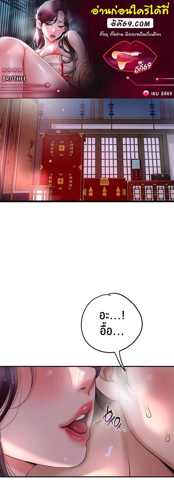 Doujin-Lc- อ่าน โดจิน มังฮวา เกาหลี ญี่ปุ่น จีน แปลไทย Brothel ตอนที่ 1 2 3 4 5 6 7 8 9 10 11 12 13 14 ฟรี ไม่มีโฆษณา อ่าน โดจิน Manhwa เกาหลี ญี่ปุ่น จีน เรามีครบ คัดมาให้เน้นๆ โดจิน 18+ รับประกันความฟินโดย  Doujin Lc