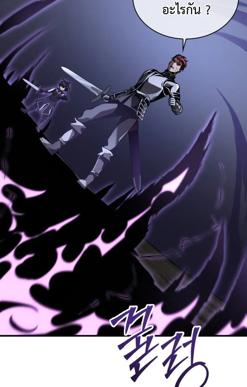 Dukedom_s Legendary Prodigy ยอดอ_จฉร_ยะแห_งตระก_ลดย_ก ตอนที่ ตอนที่ 22 รูปที่ 58