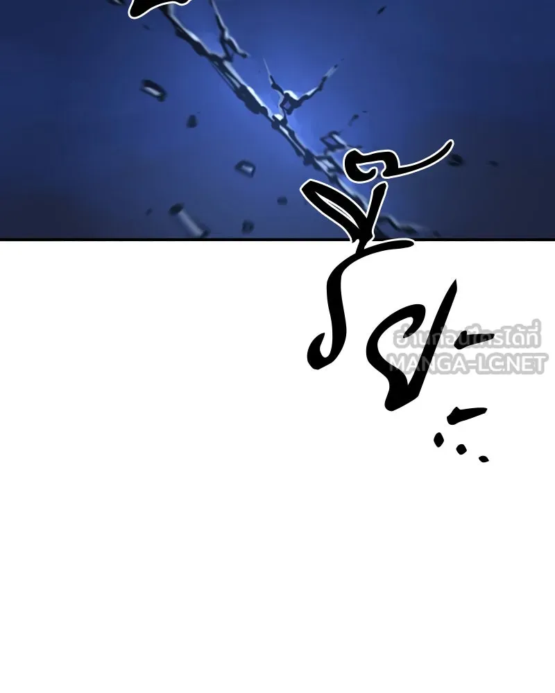 Player ตอนที่ 102 รูปที่ 87