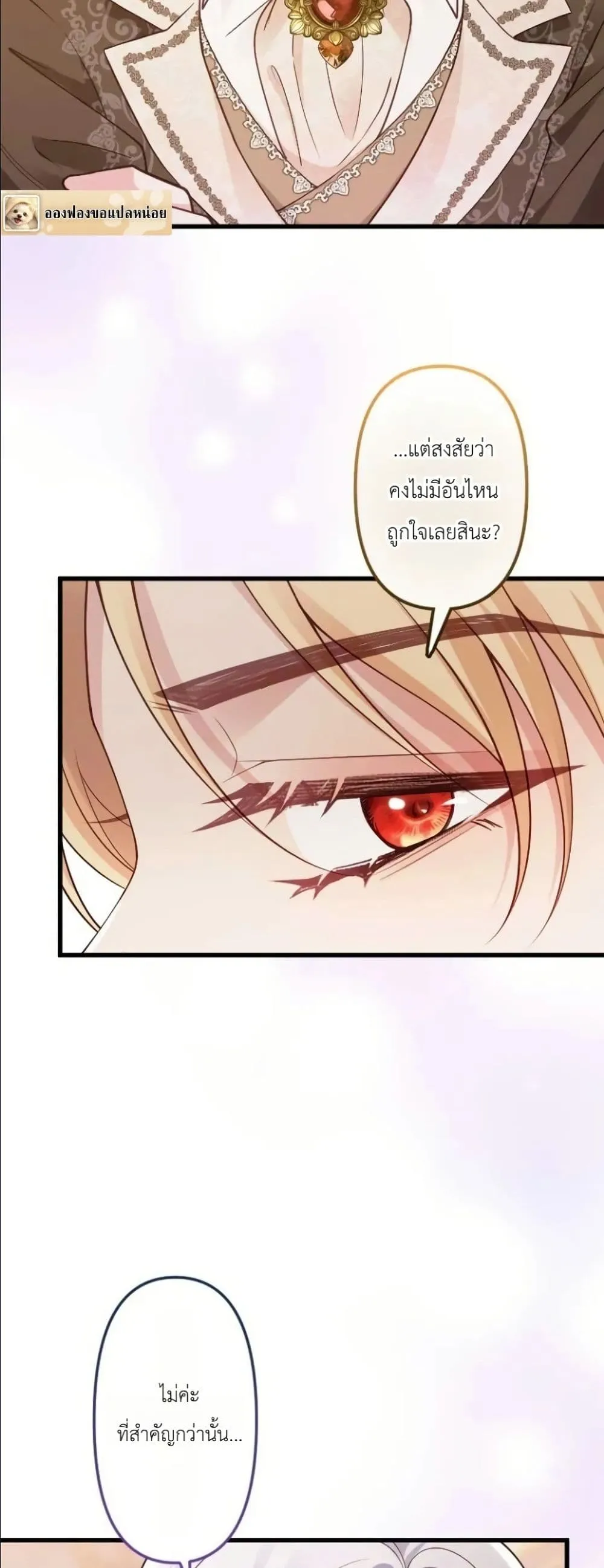 Manga-lc-com อ่านมังงะ อ่านการ์ตูน ออนไลน์ ฟรี I’m a Contract Stepmother, but the Tyrant Is Way Too Overpro ตอนที่ 1 2 3 4 5 6 7 8 9 10 11 12 13 14 ฟรี ไม่มีโฆษณา Manga-lc - อ่าน มังงะ อ่าน การ์ตูน ออนไลน์ อ่านมังงะ ฟรี