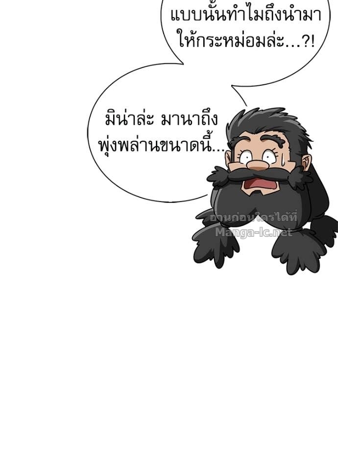 Doujin-Lc- อ่าน โดจิน มังฮวา เกาหลี ญี่ปุ่น จีน แปลไทย หยุดนะจอมมาร ฮีโร่ล้อมไว้หมดแล้ว ตอนที่ 1 2 3 4 5 6 7 8 9 10 11 12 13 14 ฟรี ไม่มีโฆษณา อ่าน โดจิน Manhwa เกาหลี ญี่ปุ่น จีน เรามีครบ คัดมาให้เน้นๆ โดจิน 18+ รับประกันความฟินโดย Doujin Lc