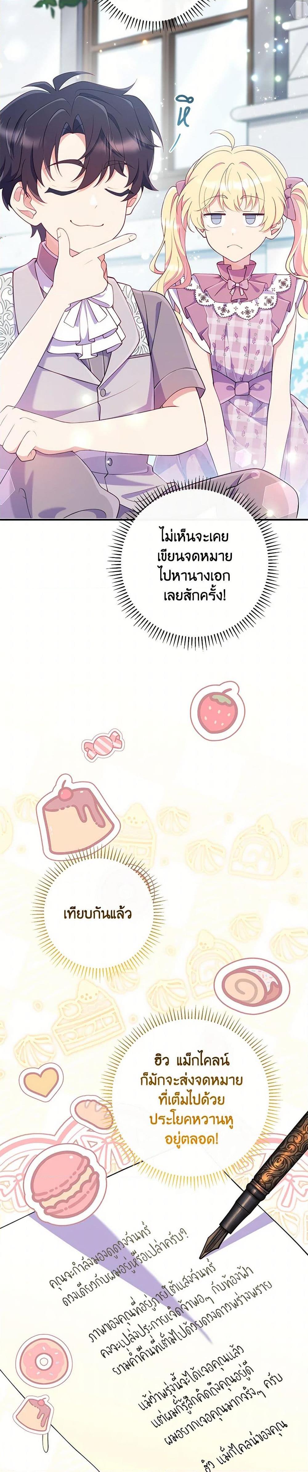 Manga-lc-com อ่านมังงะ อ่านการ์ตูน ออนไลน์ ฟรี I Became a Childhood Friend of the Obsessive Sub Male Lead ตอนที่ 1 2 3 4 5 6 7 8 9 10 11 12 13 14 ฟรี ไม่มีโฆษณา Manga-lc - อ่าน มังงะ อ่าน การ์ตูน ออนไลน์ อ่านมังงะ ฟรี