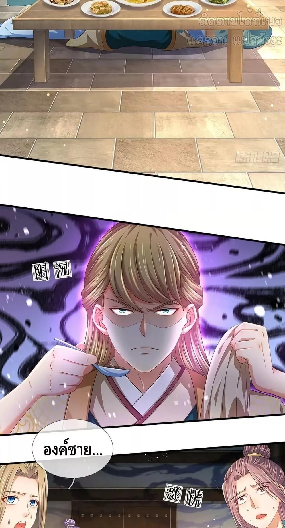 Manga-lc-com อ่านมังงะ อ่านการ์ตูน ออนไลน์ ฟรี OpeningtoSupr ตอนที่ 1 2 3 4 5 6 7 8 9 10 11 12 13 14 ฟรี ไม่มีโฆษณา Manga-lc - อ่าน มังงะ อ่าน การ์ตูน ออนไลน์ อ่านมังงะ ฟรี