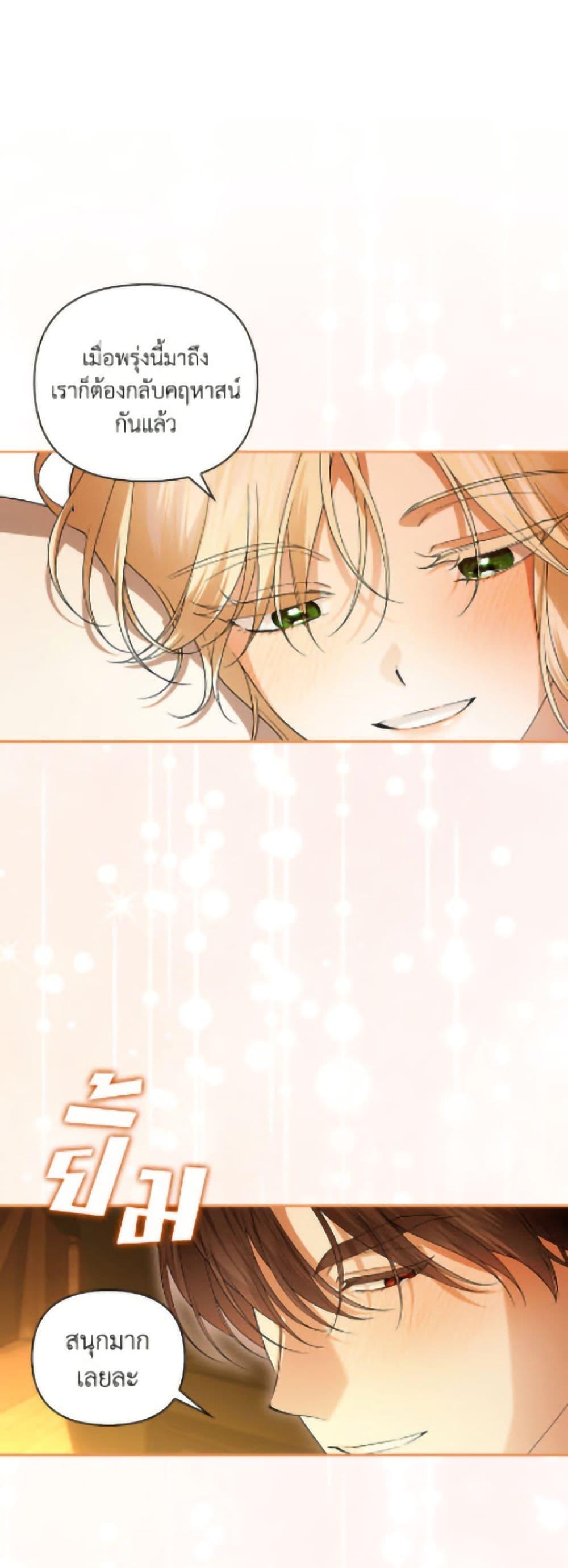 Manga-lc-com อ่านมังงะ อ่านการ์ตูน ออนไลน์ ฟรี How to Hide the Emperor’s Child ตอนที่ 1 2 3 4 5 6 7 8 9 10 11 12 13 14 ฟรี ไม่มีโฆษณา Manga-lc - อ่าน มังงะ อ่าน การ์ตูน ออนไลน์ อ่านมังงะ ฟรี