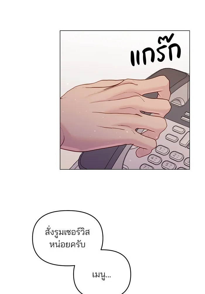 คู่มือคว้าหัวใจนายตัวร้าย ตอนที่ 40 รูปที่ 128