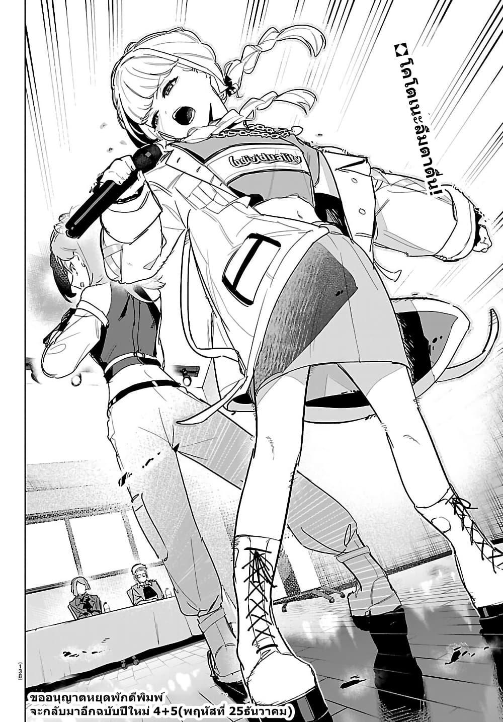 Manga-lc-com อ่านมังงะ อ่านการ์ตูน ออนไลน์ ฟรี Gakuen Idolm@aster Gold Rush ตอนที่ 1 2 3 4 5 6 7 8 9 10 11 12 13 14 ฟรี ไม่มีโฆษณา Manga-lc - อ่าน มังงะ อ่าน การ์ตูน ออนไลน์ อ่านมังงะ ฟรี