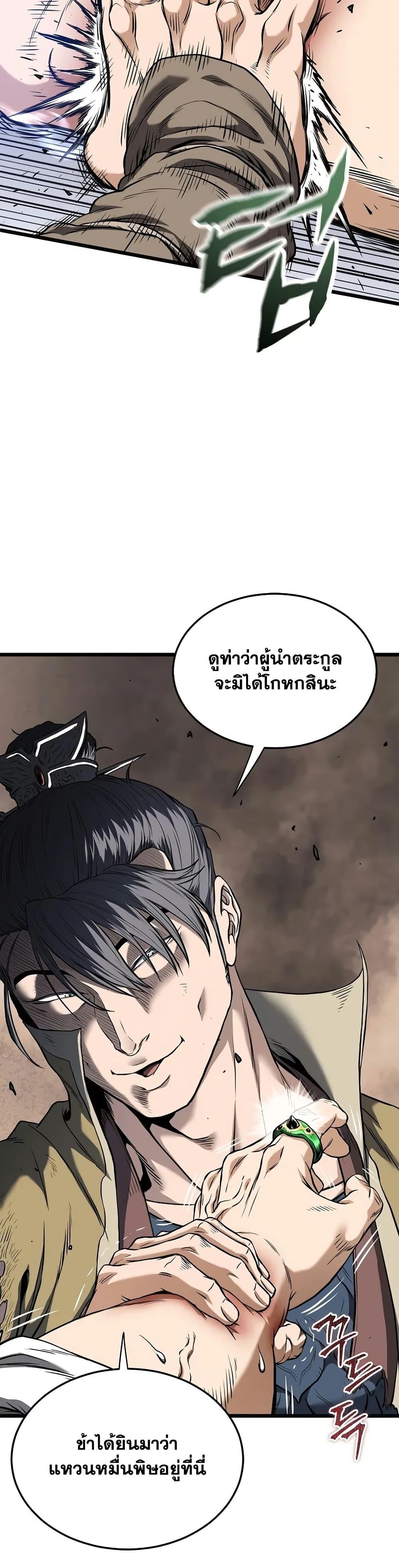 Manga-lc-com อ่านมังงะ อ่านการ์ตูน ออนไลน์ ฟรี Murim Login ตอนที่ 1 2 3 4 5 6 7 8 9 10 11 12 13 14 ฟรี ไม่มีโฆษณา Manga-lc - อ่าน มังงะ อ่าน การ์ตูน ออนไลน์ อ่านมังงะ ฟรี