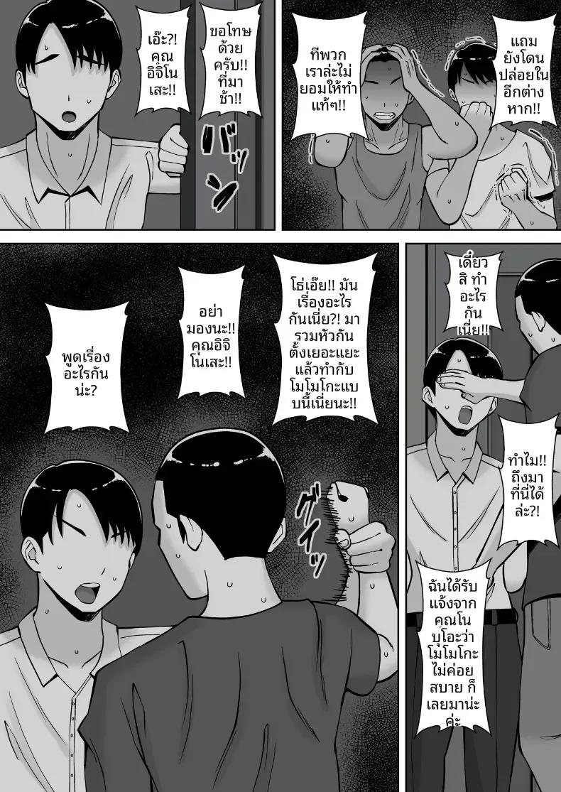 Doujin-Lc- อ่าน โดจิน มังฮวา เกาหลี ญี่ปุ่น จีน แปลไทย พอดีใจมันต้องการ [Smells Like] Inran Uwaki Onna o Netotte Nikubenki ni Shita Hanashi ~Seiso de Ki no Yowasou na Hahaoya Ichinose Momoko~ ตอนที่ 1 2 3 4 5 6 7 8 9 10 11 12 13 14 ฟรี ไม่มีโฆษณา อ่าน โดจิน Manhwa เกาหลี ญี่ปุ่น จีน เรามีครบ คัดมาให้เน้นๆ โดจิน 18+ รับประกันความฟินโดย  Doujin Lc