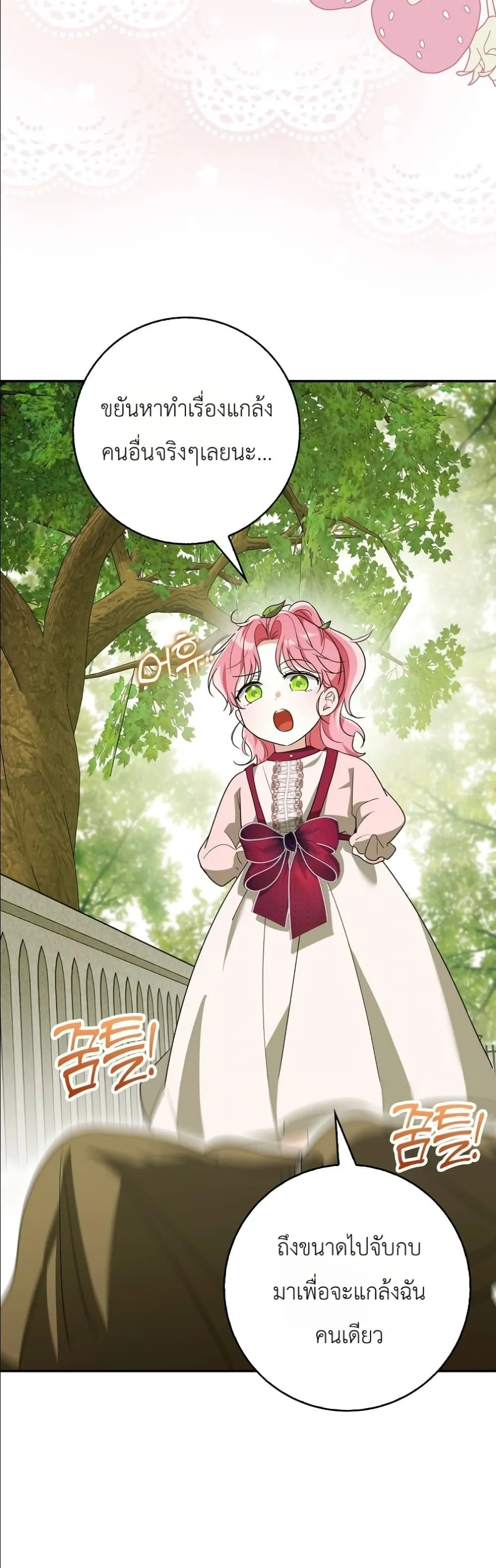 Manga-lc-com อ่านมังงะ อ่านการ์ตูน ออนไลน์ ฟรี I Will Save My Dad ตอนที่ 1 2 3 4 5 6 7 8 9 10 11 12 13 14 ฟรี ไม่มีโฆษณา Manga-lc - อ่าน มังงะ อ่าน การ์ตูน ออนไลน์ อ่านมังงะ ฟรี