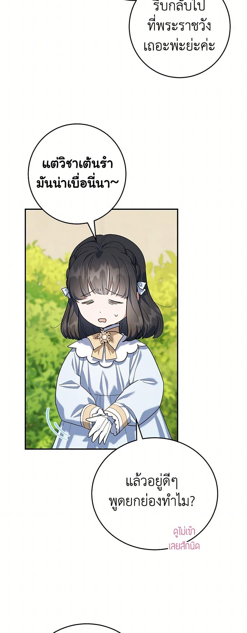 Manga-lc-com อ่านมังงะ อ่านการ์ตูน ออนไลน์ ฟรี A Divorced Evil Lady Bakes Cakes ตอนที่ 1 2 3 4 5 6 7 8 9 10 11 12 13 14 ฟรี ไม่มีโฆษณา Manga-lc - อ่าน มังงะ อ่าน การ์ตูน ออนไลน์ อ่านมังงะ ฟรี