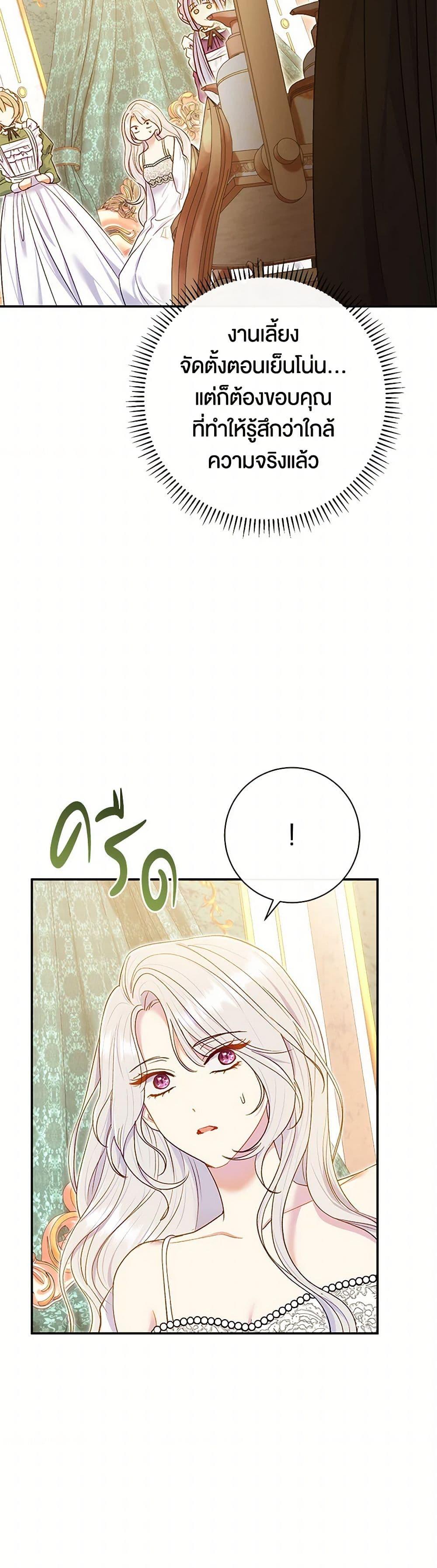 Manga-lc-com อ่านมังงะ อ่านการ์ตูน ออนไลน์ ฟรี The Villain’s Match Is Too Perfect ตอนที่ 1 2 3 4 5 6 7 8 9 10 11 12 13 14 ฟรี ไม่มีโฆษณา Manga-lc - อ่าน มังงะ อ่าน การ์ตูน ออนไลน์ อ่านมังงะ ฟรี