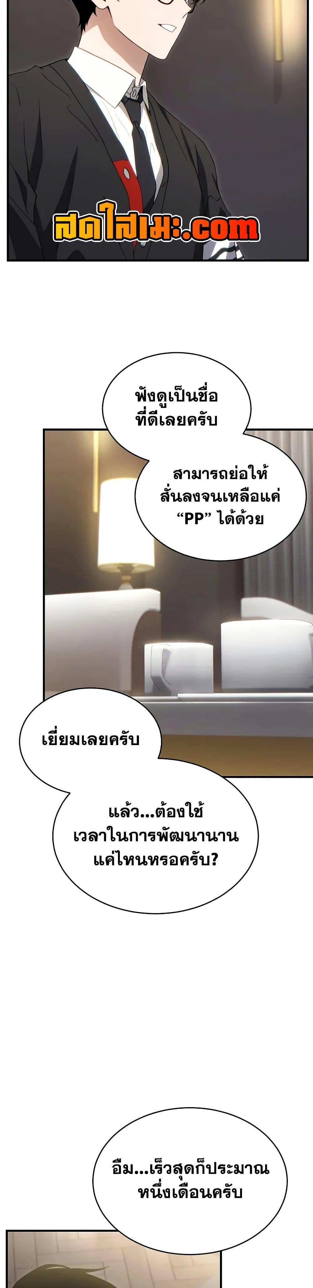 Manga-lc-com อ่านมังงะ อ่านการ์ตูน ออนไลน์ ฟรี The 100th Regression of the Max-Level Player ตอนที่ 1 2 3 4 5 6 7 8 9 10 11 12 13 14 ฟรี ไม่มีโฆษณา Manga-lc - อ่าน มังงะ อ่าน การ์ตูน ออนไลน์ อ่านมังงะ ฟรี