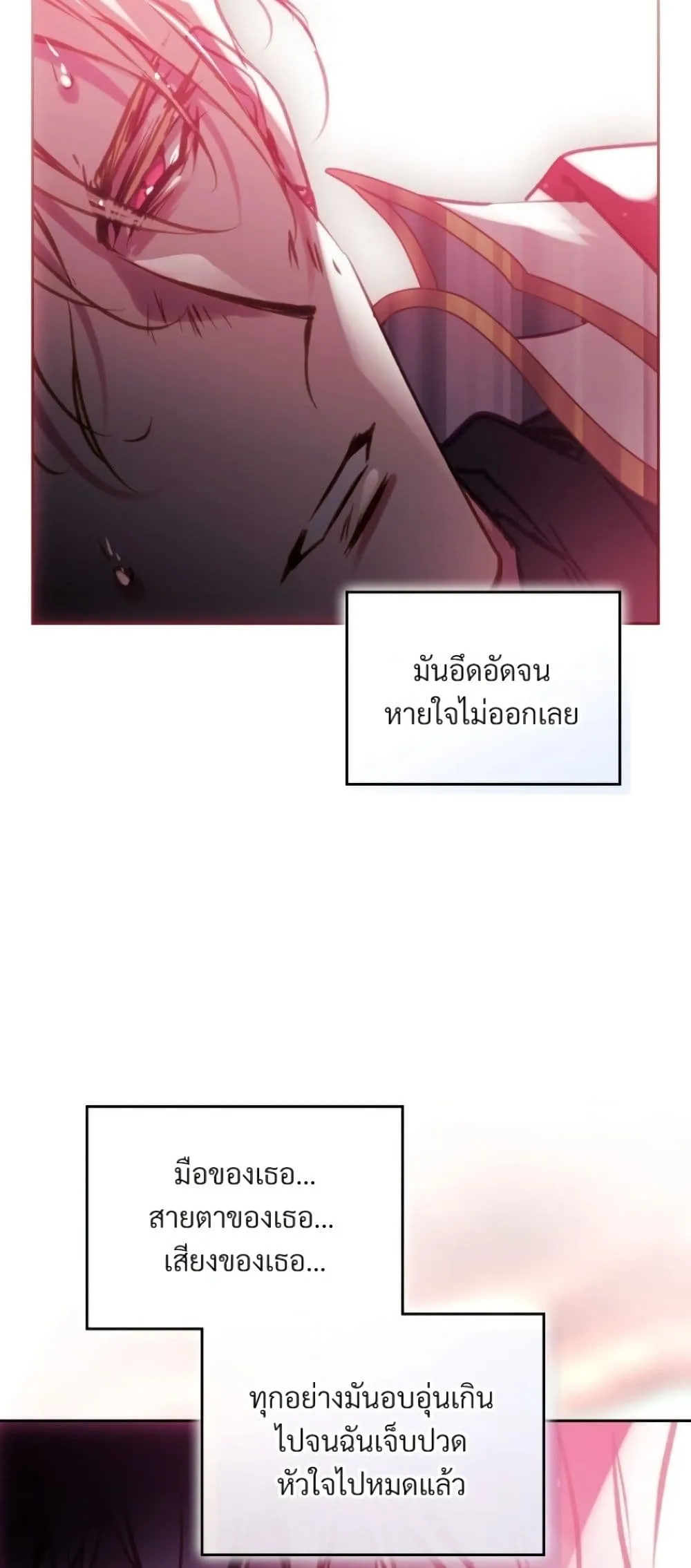 Manga-lc-com อ่านมังงะ อ่านการ์ตูน ออนไลน์ ฟรี Death Is The Only Ending For The Villainess ตอนที่ 1 2 3 4 5 6 7 8 9 10 11 12 13 14 ฟรี ไม่มีโฆษณา Manga-lc - อ่าน มังงะ อ่าน การ์ตูน ออนไลน์ อ่านมังงะ ฟรี