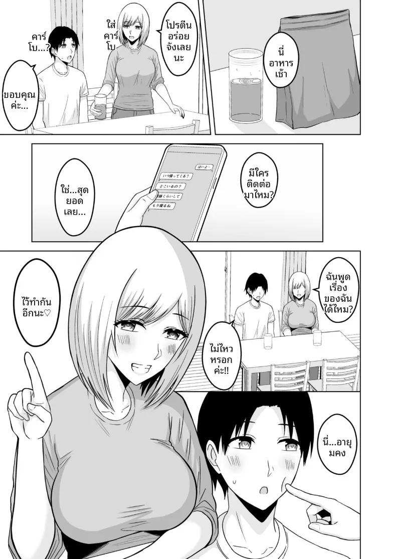 Doujin-Lc- อ่าน โดจิน มังฮวา เกาหลี ญี่ปุ่น จีน แปลไทย เคล็ดลับหุ่นพี่ฉบับ NTR ตอนที่ 1 2 3 4 5 6 7 8 9 10 11 12 13 14 ฟรี ไม่มีโฆษณา อ่าน โดจิน Manhwa เกาหลี ญี่ปุ่น จีน เรามีครบ คัดมาให้เน้นๆ โดจิน 18+ รับประกันความฟินโดย  Doujin Lc