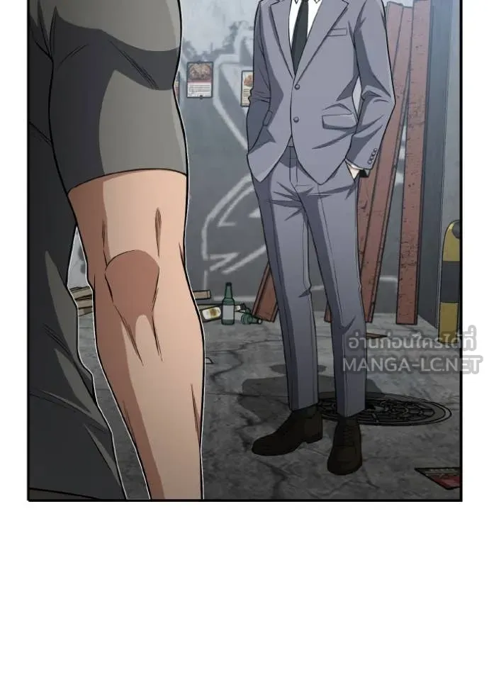 อัจฉริยะนอกคอก ตอนที่ 134 รูปที่ 123