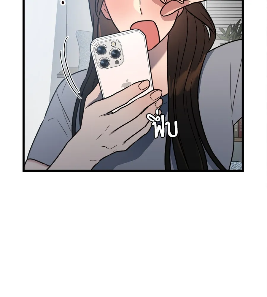 ปรารถนารักอันงดงาม ตอนที่ 9 รูปที่ 32