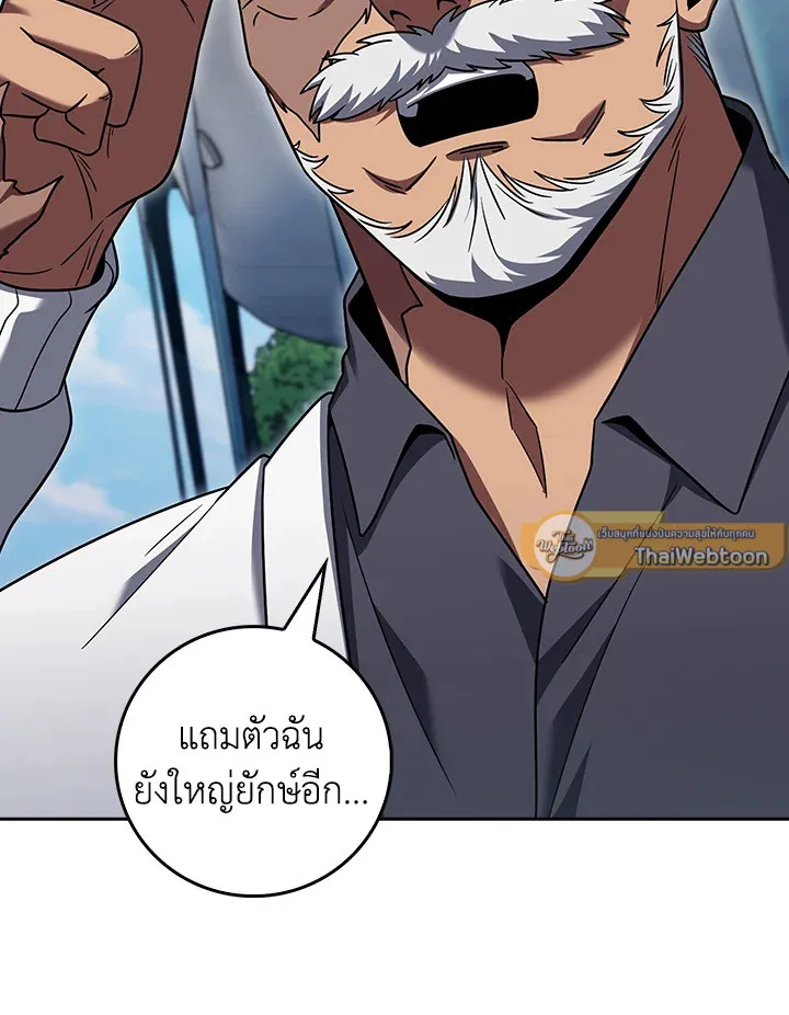 The Delivery Man From Murim ตอนที่ ตอนที่ 70 รูปที่ 51